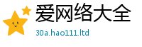 2025新澳天天正版免费观看跟2025年免费资料大全最新版本